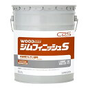 CxS シーバイエス ウッドキープ ジムフィニッシュS 18.9L(缶) 24965205