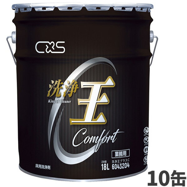 ��������� CxS �����Х����� ������ �ץ饹C 18L (��) 10���� 6043204 [����Բ�]