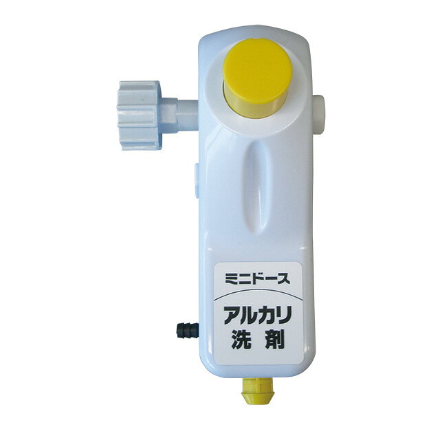 商品名CxS シーバイエス ミニドース 希釈装置 アルカリ洗剤用製品型番T55557製造販売元シーバイエス株式会社サイズ177×99×120mmJAN4536735186413▼ 同梱について ▼単品配送です同梱不可 (単品配送品は他商品との同梱ができません) ▼ 代金引換 ▼代金引換決済で購入できます▼ 時間帯指定 ▼可(配達の都合上、希望通りに添えない場合があります)▼ この商品の返品について ▼・こちらの商品は【返品不可】な商品です。出荷後お客様のご都合による返品はお受けできません ・化学製品、取寄せ商品、受注生産商品は性質上、お受けできません ・返品についてはお客様サポート「返品・交換・保証について」をご確認頂き、ご注文にお進みください▼ 出荷・配達について ▼ ・業務用の出荷便の為、日曜・祝日配達はお受けできない事があります ・大型商品や大量個口の場合、業務用配送便でのお届けとなり、マンション上階やビル施設内への配達ができず、軒先渡し・車上渡しとなる場合がございます。その場合は受取人様にてお荷物のお受け取りおよび移動をお願い致します。 ・同時に注文する商品によっては、別々の配達便になる場合があります ・環境を配慮し、出荷時の梱包は簡易もしくは無包装となります 水圧式希釈装置