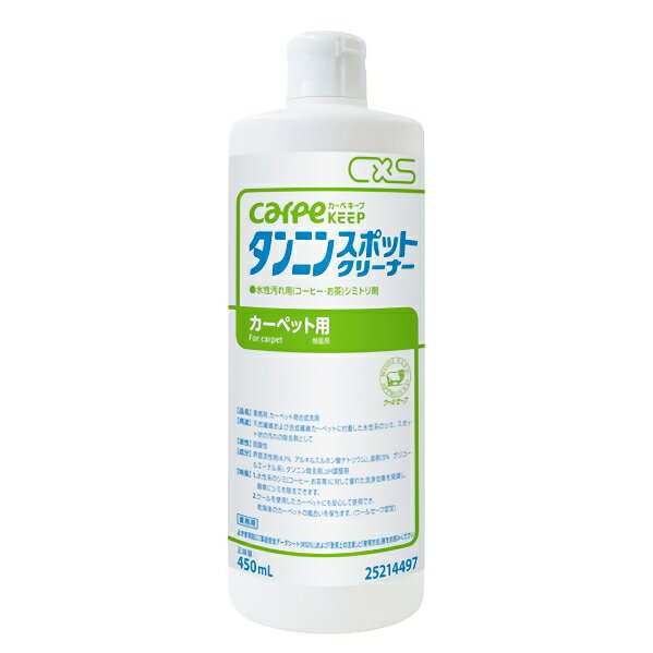 CxS V[oCGX J[yL[v ^jX|bgN[i[ 450mL 12{ 25214497