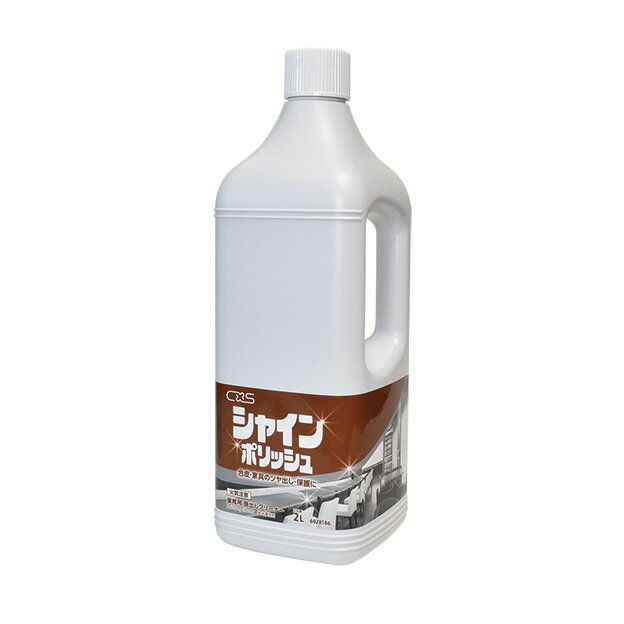 CxS シーバイエス シャインポリッシュBT 2L 8本入 6028186
