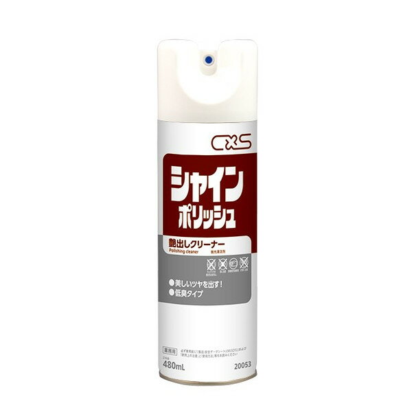 乐天商城 - CxS シーバイエス シャインポリッシュ エアゾールタイプ 480mL 15本入 20053