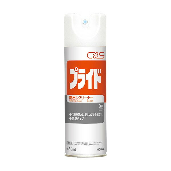 セール価格 CxS シーバイエス プライド 480mL 15本入(＠1本あたり682円)74 [単品配送] お買い物マラソンポイント+5倍 5/23 20時~