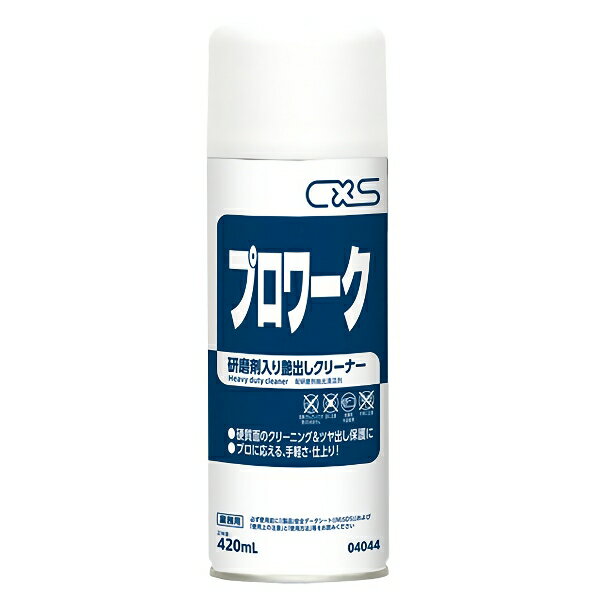 楽天快適バリューSHOPセール価格 CxS シーバイエス プロワーク 420mL 15本入（＠1本あたり1199.8円）4044 [単品配送]