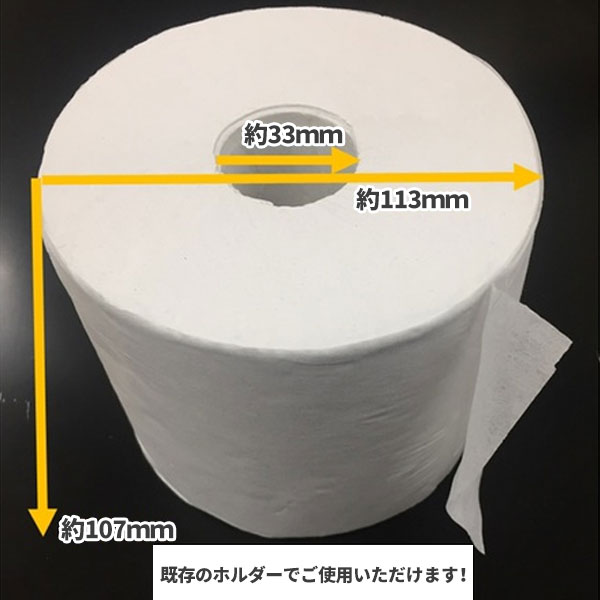 エリエール エルヴェール トイレットティシュー...の紹介画像3
