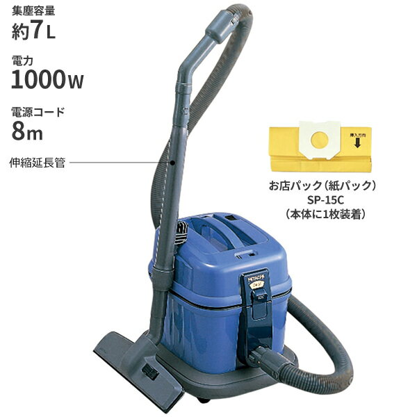 掃除機 業務用掃除機 20L 乾湿両用 乾湿両用 紙パック 10点セット STANLEY バキュームクリーナー SL18410-5Bスタンレー バキューム 掃除機 乾湿両用クリーナー 2年保証 容量20L 掃除機　ブロアー機能付き 乾湿掃除機 工業用 業務用 大掃除 ステンレス製 送料無料【D】