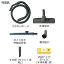 セール価格 日立 業務用 お店用掃除機 CV-G1 [単品配送] 5/1ワンダフルデーポイント5倍 2