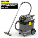 セール価格 ケルヒャー KARCHER 業務用 掃除機 乾湿両用クリーナー NT40/1Tact ケルヒャー特集 1.148-308.0 [代引不可][単品配送] 3月21日 20時からお買い物マラソン中ポイント+5倍