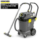 セール価格 ケルヒャー KARCHER 業務用 掃除機 乾湿両用クリーナー NT50/1Tact ケルヒャー特集 1.148-408.0 [代引不可][単品配送] 5/1ワンダフルデーポイント5倍