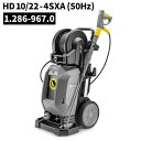 Z[i Pq[ KARCHER Ɩp ␅ @ HD10/22SX 50Hz {p 3200Vd Pq[W 1.286-929.0 [s][Piz] 4/24 20炨}\ X|Cg+5{