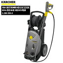 商品名KARCHER 業務用 冷水 高圧洗浄機 HD10/22SX 60Hz 西日本用 3相200V電源 ケルヒャー特集製品型番1.286-930.0製造販売元ケルヒャージャパン株式会社サイズ500×560×1090mm重量64KgJAN4054278163277動力(V)3相200Vモーター入力(W)7.7モーター出力(W)6.2吐出水量(L/h)450-900吐出圧力(Mpa)44642最高給水温度(℃)60モーター自動停止標準装備電流値(A)25電源コード(m)4.5標準装備品トリガーガンEASY!Force / サーボプレスEASY!Lock （750-1,100L/h） / スプレーランスEASY!Lock 1050mm / ノズルチップ固定ホルダーEASY!Lock / パワーノズルEASY!Lock 25°047 / パワーノズルEASY!Lock 洗浄剤散布用 25°250 / 高圧ホース（片側組み込み）ロングライフEASY!Lock20m / Oリングセット / ホースニップル（ネジ径1インチ） / 水道ホース（18mm）7.5mメーカー保証メーカー保証通常1年→2年お客様にてケルヒャージャパンWebページでユーザー登録されるとメーカー保証期間がご購入日から2年間に延長となります。【登録にあたっての注意事項】・ご購入から30日以内にご登録ください。・ご登録には製品名とシリアルナンバー（製造番号）が必要です。ケルヒャージャパン業務用製品ユーザー登録ページにてご登録ください。「ケルヒャー 業務用製品 ユーザー登録」で検索。注意事項こちらの商品はメーカーからの直送、もしくはメーカー担当地域からの直接配達に限られます。▼ 同梱について ▼単品配送です同梱不可 (単品配送品は他商品との同梱ができません) ▼ 代金引換 ▼不可(代金引換でのお取引はお受けできません)カート内で選択できますが、不可商品の代引購入は購入後キャンセルとさせて頂きます▼ 時間帯指定 ▼不可(業務用便の為、希望に添えない場合があります)▼ この商品の返品について ▼・こちらの商品は【返品不可】な商品です。出荷後お客様のご都合による返品はお受けできません ・化学製品、取寄せ商品、受注生産商品は性質上、お受けできません ・返品についてはお客様サポート「返品・交換・保証について」をご確認頂き、ご注文にお進みください▼ 出荷・配達について ▼ ・業務用の出荷便の為、日曜・祝日配達はお受けできない事があります ・同時に注文する商品によっては、別々の配達便になる場合があります ・環境を配慮し、出荷時の梱包は簡易もしくは無包装となります 【製品型番】1.286-930.0 or 1286-9300圧倒的な洗浄力が、がんこな汚れを一掃