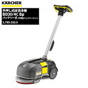 セール価格 ケルヒャー KARCHER 業務用 手押し式 床洗浄機 BD30/4C Bp スクイジー 充電器 バッテリーを含む ケルヒャー特集 1.783-232.0 代引不可 単品配送 4月1日 ワンダフルデー中 ポイント 5倍