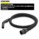 Pq[ KARCHER NbvVXeΉ TNVz[X xfBOpCvt 2.5m a35mm 4.440-626.0 [s][Piz] 4/24 20炨}\ X|Cg+5{