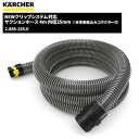 Pq[ KARCHER New NbvVXeΉ TNVz[X 4m a35mm 2.889-135.0 [s][Piz]