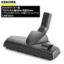 Pq[ KARCHER tAmY 2.889-235.0 [s]