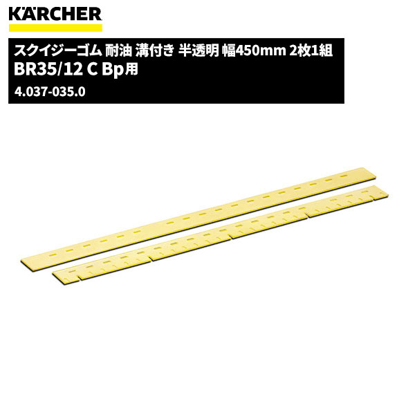 karcher-297.jpg karcher-297.jpg