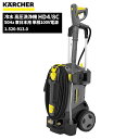 セール価格 ケルヒャー KARCHER 業務用 冷水 高圧洗浄機 HD4/8C 50Hz 東日本用 単相100V電源 ケルヒャー特集 1.520-913.0 代引不可 単品配送