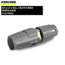 商品名KARCHER 3ジェットノズル EASY!LOCK ノズルサイズ034製品型番4.117-029.0製造販売元ケルヒャージャパン株式会社JAN4054278228969注意事項こちらの商品はメーカーからの直送、もしくはメーカー担当地域からの直接配達に限られます。▼ 同梱について ▼単品配送です同梱不可 (単品配送品は他商品との同梱ができません) ▼ 代金引換 ▼不可(代金引換でのお取引はお受けできません)カート内で選択できますが、不可商品の代引購入は購入後キャンセルとさせて頂きます▼ 時間帯指定 ▼不可(業務用便の為、希望に添えない場合があります)▼ この商品の返品について ▼・こちらの商品は【返品不可】な商品です。出荷後お客様のご都合による返品はお受けできません ・化学製品、取寄せ商品、受注生産商品は性質上、お受けできません ・返品についてはお客様サポート「返品・交換・保証について」をご確認頂き、ご注文にお進みください▼ 出荷・配達について ▼ ・業務用の出荷便の為、日曜・祝日配達はお受けできない事があります ・同時に注文する商品によっては、別々の配達便になる場合があります ・環境を配慮し、出荷時の梱包は簡易もしくは無包装となります 【製品型番】4.117-029.0 or 4117-0290