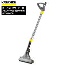 Pq[ KARCHER tAc[ 240mm 4.130-007.0 [s][Piz] 4/24 20炨}\ X|Cg+5{