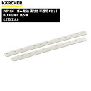 Pq[ KARCHER XNCW[S ϖ BD30/4CBpp 6.670-234.0 [s][Piz]