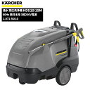 商品名KARCHER 業務用 温水 高圧洗浄機 HDS10/19M 60Hz 西日本用 3相200V電源 ケルヒャー特集製品型番1.071-910.0製造販売元ケルヒャージャパン株式会社サイズ750×1330×1060mm重量178KgJAN4054278140339動力(V)3相200Vモーター自動停止標準装備モーター入力(KW)7.8モーター出力(KW)6電流値(A)26吐出水量(L/h)470-1,000吐出圧力(Mpa)44639ボイラー用燃料白灯油ボイラー最高加熱温度(℃)30-155ボイラー熱量(KW)87燃料タンク(L)25燃費(L/h)9.1洗浄剤タンク(L)20L & 10L水道ホース(m)7.5電源コード(m)4.5標準装備品水道ホース 18mm 7.5M / 高圧ホース ロングライフ EASY!Lock 10m ID8 UNTI!TWI / トリガーガン EASY!Force / スプレーランス EASY!Lock 1,050mm / ノズルチップ固定ホルダー EASY!Lock / パワーノズル EASY!Lock 25°055 / スチームノズル EASY!Lock 40°070 / ホースニップル ネジ径1インチ / サーボプレス EASY!Lock 750-1100L/hメーカー保証メーカー保証通常1年→2年お客様にてケルヒャージャパンWebページでユーザー登録されるとメーカー保証期間がご購入日から2年間に延長となります。【登録にあたっての注意事項】・ご購入から30日以内にご登録ください。・ご登録には製品名とシリアルナンバー（製造番号）が必要です。ケルヒャージャパン業務用製品ユーザー登録ページにてご登録ください。「ケルヒャー 業務用製品 ユーザー登録」で検索。注意事項こちらの商品はメーカーからの直送、もしくはメーカー担当地域からの直接配達に限られます。▼ 同梱について ▼単品配送です同梱不可 (単品配送品は他商品との同梱ができません) ▼ 代金引換 ▼不可(代金引換でのお取引はお受けできません)カート内で選択できますが、不可商品の代引購入は購入後キャンセルとさせて頂きます▼ 時間帯指定 ▼不可(業務用便の為、希望に添えない場合があります)▼ この商品の返品について ▼・こちらの商品は【返品不可】な商品です。出荷後お客様のご都合による返品はお受けできません ・化学製品、取寄せ商品、受注生産商品は性質上、お受けできません ・返品についてはお客様サポート「返品・交換・保証について」をご確認頂き、ご注文にお進みください▼ 出荷・配達について ▼ ・業務用の出荷便の為、日曜・祝日配達はお受けできない事があります ・同時に注文する商品によっては、別々の配達便になる場合があります ・環境を配慮し、出荷時の梱包は簡易もしくは無包装となります 【製品型番】1.071-910.0 or 1071-9100油分を含む汚れには、温水洗浄と高圧洗浄。より効果的・効率的に