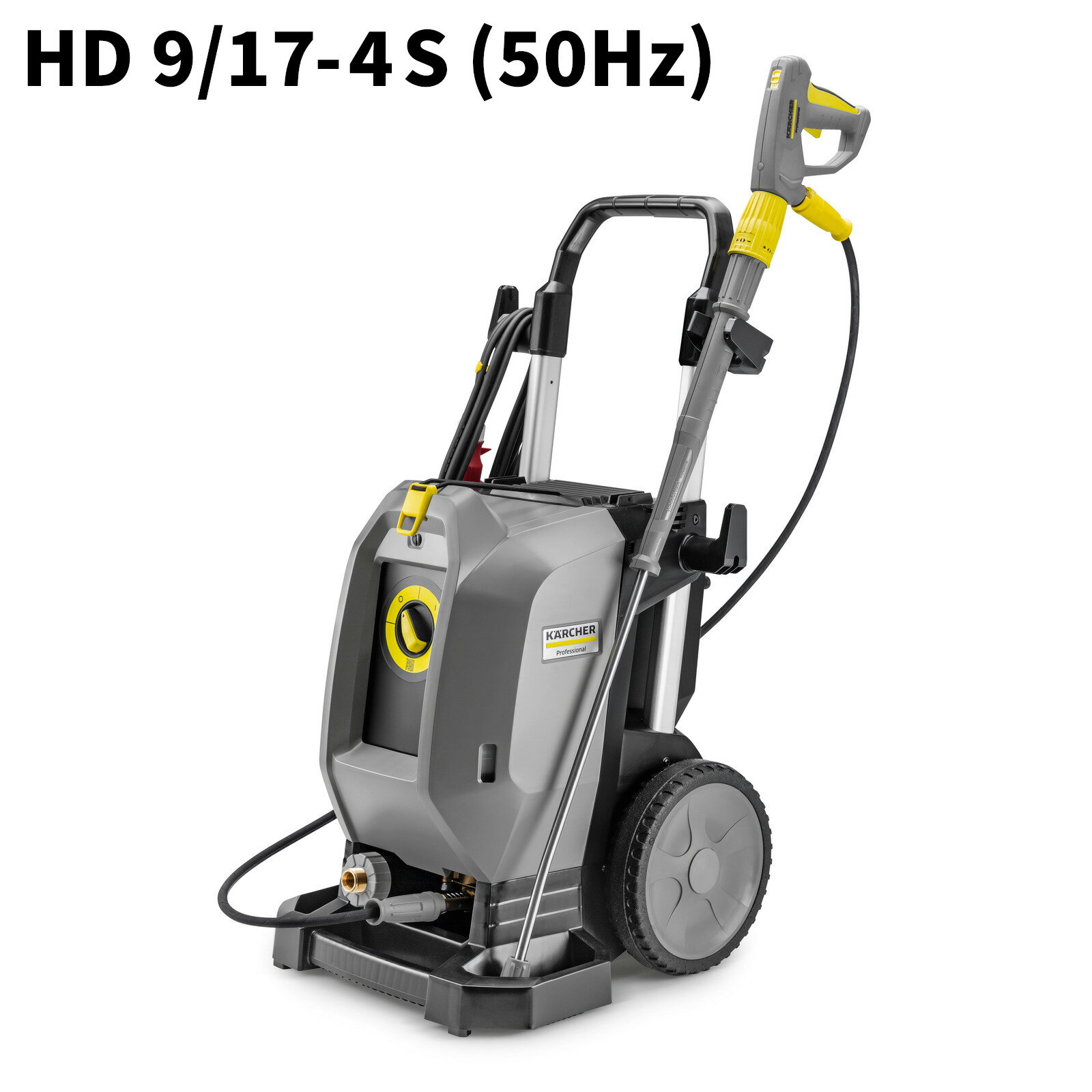 ケルヒャー KARCHER 業務用 冷水 高圧洗浄機 HD9/17-4S 50Hz 東日本用 3相200V電源 1.286-963.0 [代引..