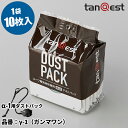 コーワ α-1用 純正 ダストパック 10枚入 r-1 [単品配送]