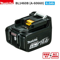 マキタ BL1460B リチウムイオンバッテリ 14.4V 6.0Ah A-60660