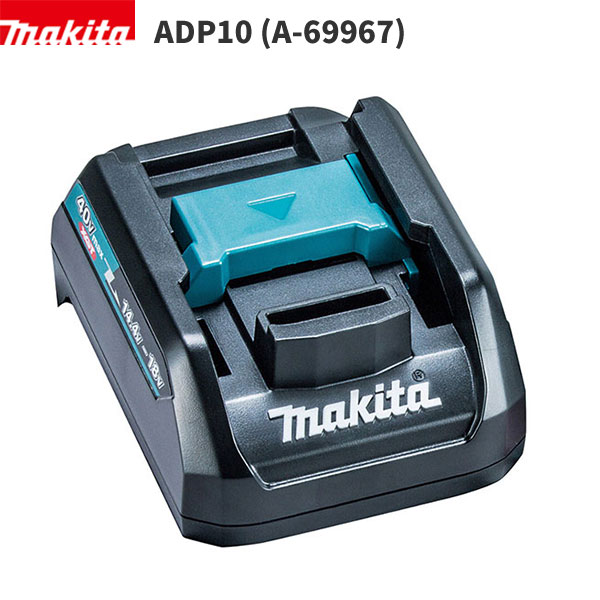 マキタ 互換アダプタADP10 急速充電器40Vmaxに取付 従来バッテリ充電可 新品 純正品 A-69967