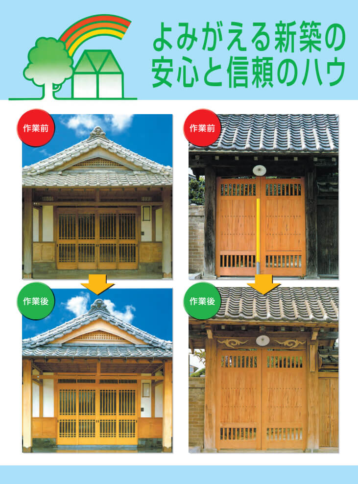 ミヤキ あく洗い自慢 エコタイプ [代引不可] 2