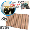 まとめ買いセール価格 NCA アルタシート ガラスクリーニング用 標準(角型サンダー用) 3個入(@1個あたり4950円)AU-JMD