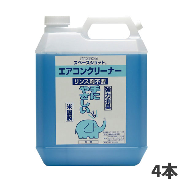 まとめ買い オーブテック スペースショット エアコン用クリーナー 4L 4本入