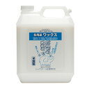セール価格 オーブテック スペースシャイン 多用途ワックス 1ガロン 3.78L