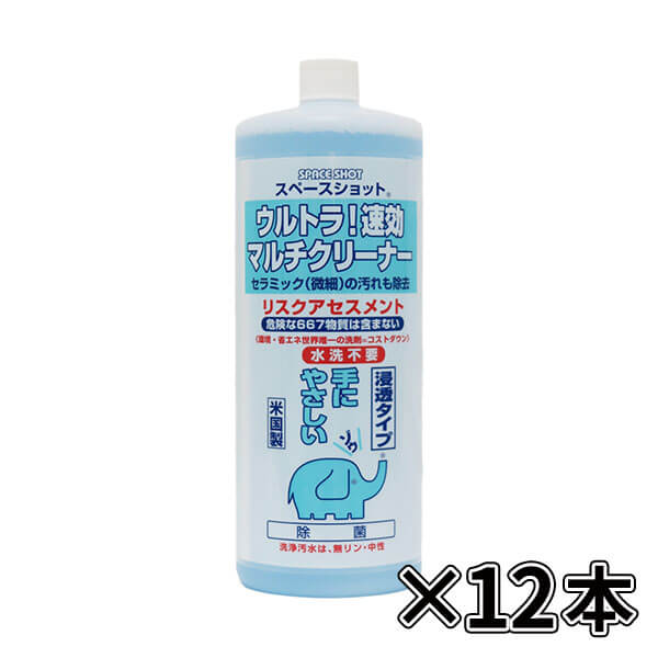 乐天商城 - まとめ買い オーブテック スペースショット ウルトラ！速効マルチクリーナー 1L 12本入