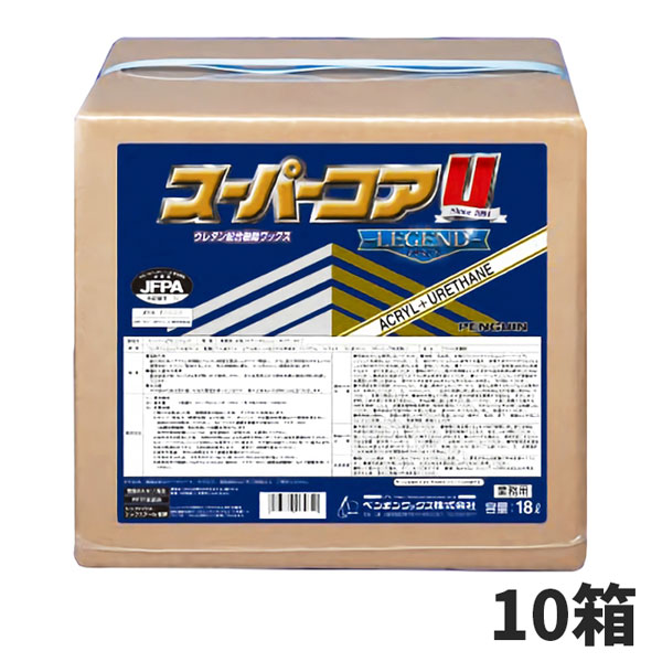 セール価格 ペンギンワックス スーパーコアU レジェンド BIB 18L 10箱入(＠1箱あたり11429円)006576 [代引不可][単品配送] お買い物マラソン期間 ポイント+5倍