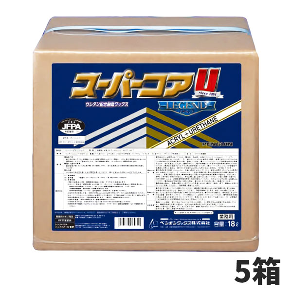 セール価格 ペンギンワックス スーパーコアU レジェンド BIB 18L 5箱入(＠1箱あたり11638円)006576 [代引不可][単品配送] お買い物マラソン期間 ポイント+5倍