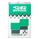 ペンギンワックス ダイヤクリン 18L（缶） 001212 1