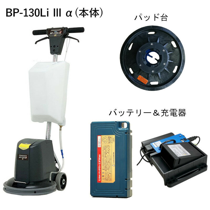 楽天市場】洗浄充電器 rc9-13の通販 楽天市場】洗浄充電器 rc9-13の通販