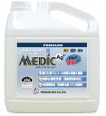 ペンギンワックス メディックAg 速乾プラス 4L 抗菌 耐アルコール床用ワックス 4本入 006599