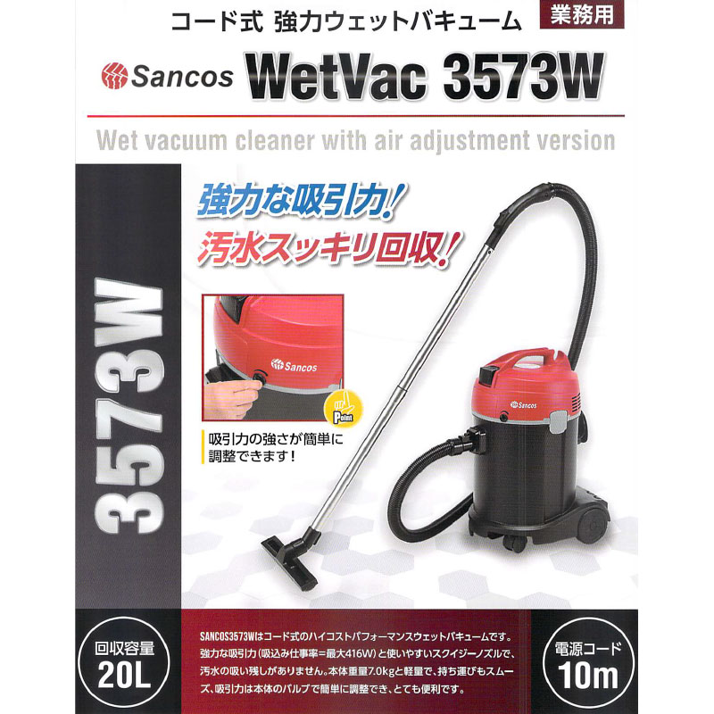 Sancos ペンギンワックス ウェットバック...の紹介画像2