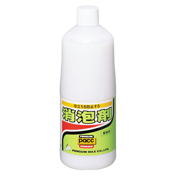 ペンギンワックス 消泡剤 1L 12本入 002286