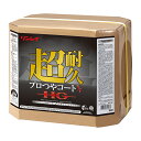 リンレイ 超耐久プロつやコートV HG 18L 669852