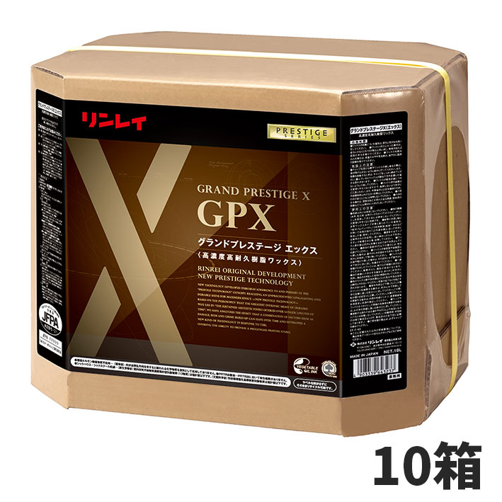 ��������� ���쥤 �����ɥץ쥹�ơ��� ���å��� GPX 18L ��ǻ�ټ����å������� 10Ȣ�� 679936 [����Բ�]