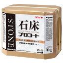 リンレイ 石床プロコート 18L 664831