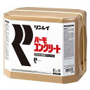 リンレイ パーモコンクリート 18L 681351