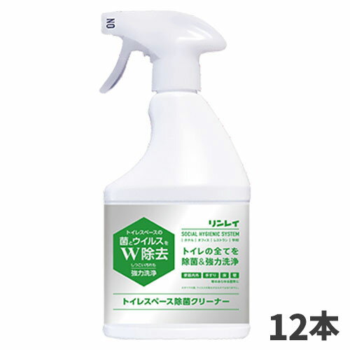 リンレイ トイレスペース除菌クリーナー 450ml 12本入 725754