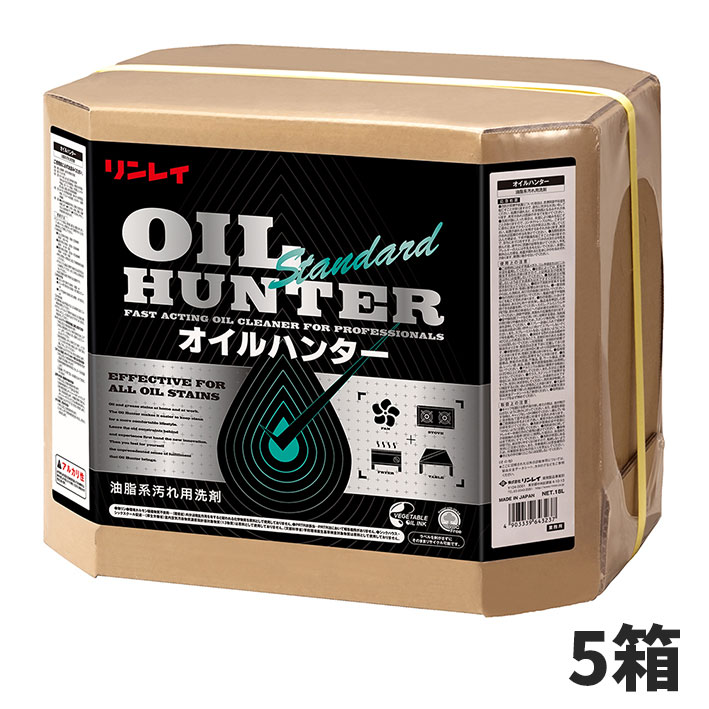 リンレイ オイルハンター 18L 5箱入 711027 [代引不可]