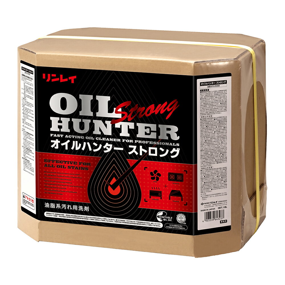 セール価格 リンレイ オイルハンターストロング 18L 711522 