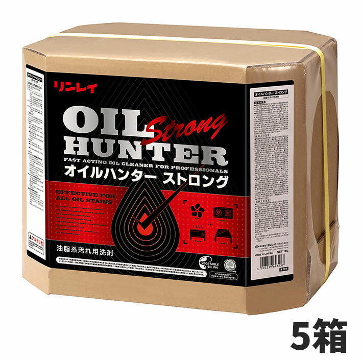樂天商城 - セール価格 リンレイ オイルハンター ストロング 18L 5箱入 711522 [代引不可]