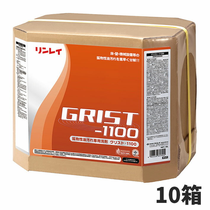 ��������� ���쥤 ���ꥹ�� 1100 18L 10Ȣ�� 706634 [����Բ�]